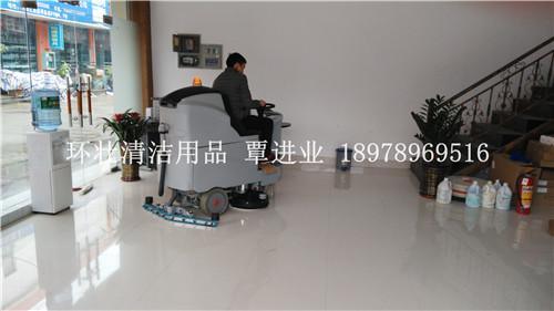 桂林塑胶制品厂用驾驶式洗地机厂家直销